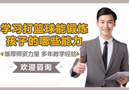 为什么篮球后卫需要特别的体能训练_0
